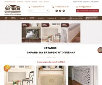 Eco-Ekran.ru(Экраны для батарей отопления) Screenshot