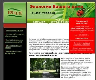 Eco-Elite.ru(Чистка) Screenshot