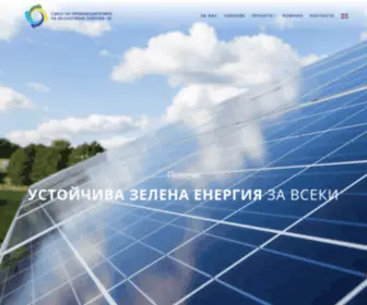 Eco-Energy-BG.eu(Сдружение) Screenshot