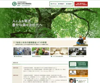 Eco-Future.net(Eco Future Fund)) Screenshot