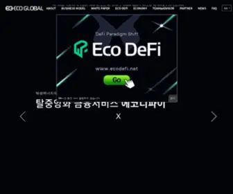 Eco-Global.io(EG ECO GLOBAL) Screenshot