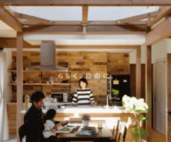 Eco-House21.com(リノベーションサイト) Screenshot