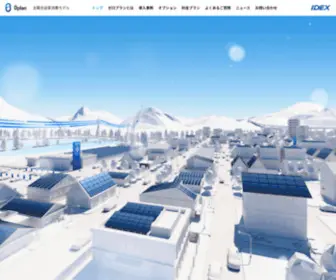 Eco-Idex.com(太陽光発電) Screenshot