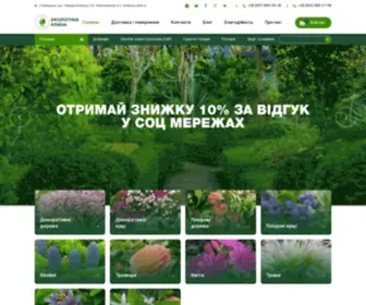 Eco-Kraina.com(Еко Країна) Screenshot