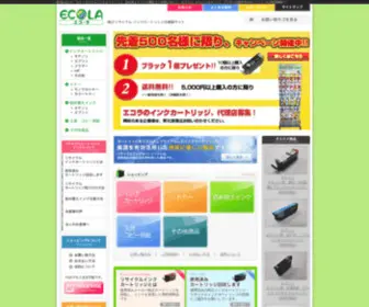 Eco-LA.jp(リサイクルインクカートリッジ) Screenshot