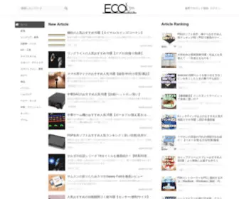 Eco-Points.jp(エコポイント) Screenshot