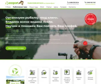 Eco-Port.ru(Ecoport) Screenshot
