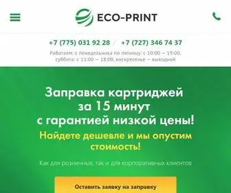 Eco-Print.kz(1️⃣ Заправка картриджей в Алматы) Screenshot