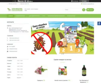 Eco-Sadyba.com.ua(Еко Садиба) Screenshot