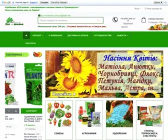 Eco-Semena.com.ua(ᐉ АгроМагазин) Screenshot