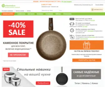Eco-Skovoroda.ru(Специализированный интернет) Screenshot