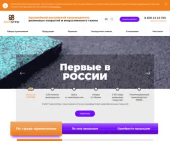 Eco-Step.ru(Резиновые спортивные напольные покрытия от производителя) Screenshot