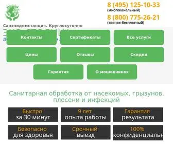 Eco-Stolica.ru(Профессиональная санитарная обработка (санобработка)) Screenshot