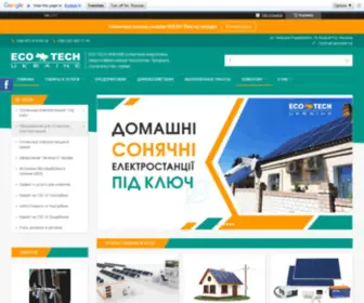 Eco-Tech.com.ua((панелі)) Screenshot