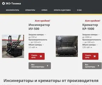 Eco-Technica.ru(ЭКО) Screenshot