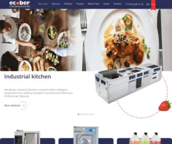 Ecober.com(Проектируем кухни) Screenshot