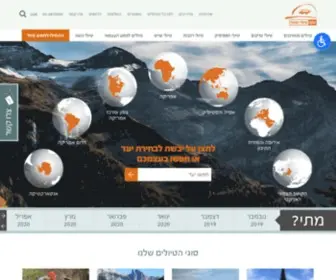 Eco.co.il(אקו טיולי שטח) Screenshot