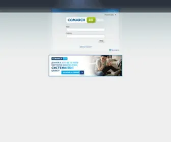 Ecod.com.ua(Comarch EDI Web) Screenshot