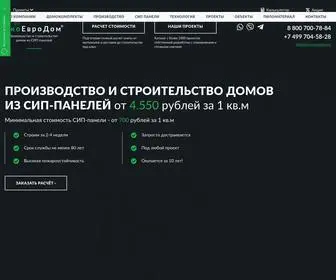 Ecoeurodom.ru(Дома) Screenshot