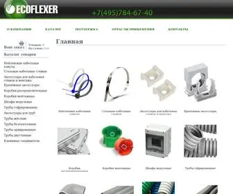 Ecoflexer.ru(Кабельные хомуты и кабельные стяжки от производителя) Screenshot