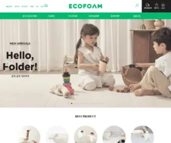 Ecofoam.co.kr(세상을 더 푹신하게 에코폼) Screenshot