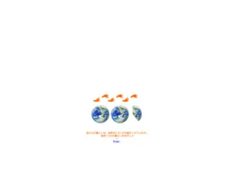 Ecofoot.jp(EF Japan) Screenshot