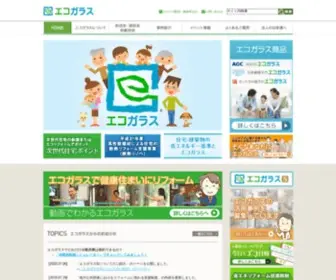Ecoglass.jp(窓ガラス) Screenshot