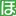 Ecohotline.com Favicon