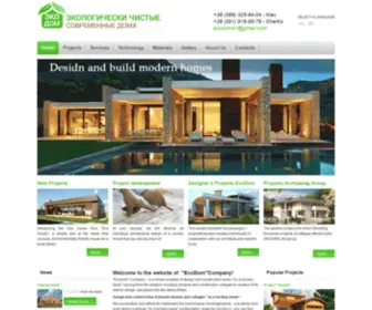 Ecohouses.com.ua(Современные коттеджи и загородные дома под ключ) Screenshot