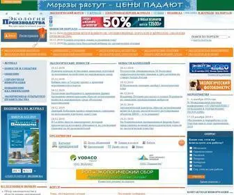 Ecoindustry.ru(Научно) Screenshot
