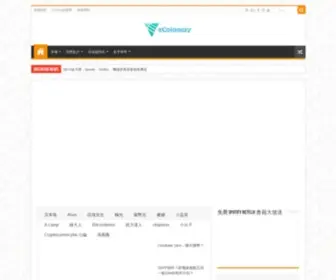 Ecoinomy.hk(虛擬貨幣及區塊鏈評論平台Cryptocurrency) Screenshot