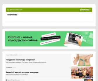 Ecokarta.ru(Экологическая карта г) Screenshot