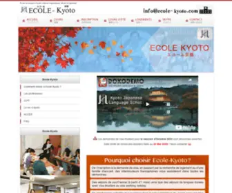 Ecole-Kyoto.com(Cours de japonais dans une école de langue à Kyoto) Screenshot