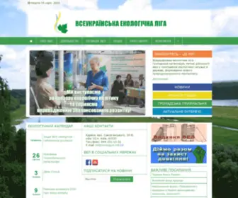 Ecoleague.net Screenshot