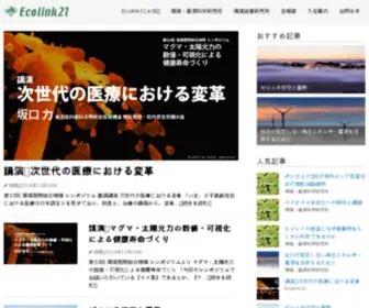 Ecolink21.net(รวมข่าวบริการ) Screenshot