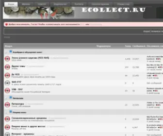 Ecollect.ru(Ecollect) Screenshot