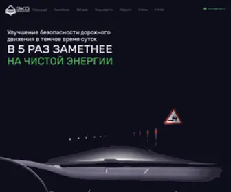 Ecolm.ru(Главная) Screenshot