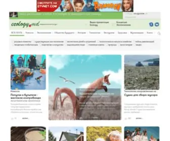 Ecology.md(экология в Молдове) Screenshot