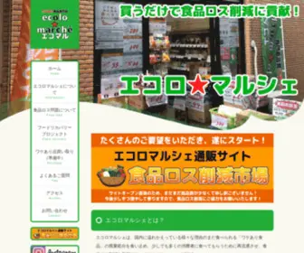 Ecolomarche.com(食品ロス削減を目指す店) Screenshot