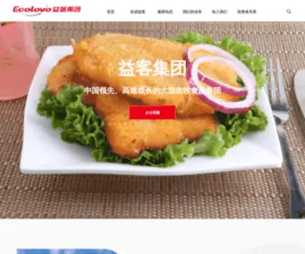 Ecolovo.com(益客集团) Screenshot