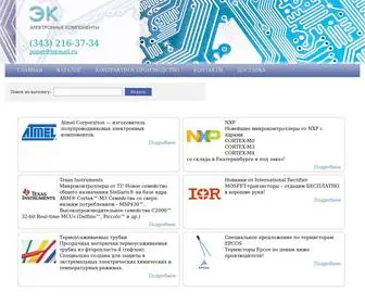 Ecom-E.ru(ЭК) Screenshot