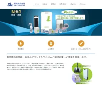 Ecom-Japan.com(Ecom (エコム)) Screenshot