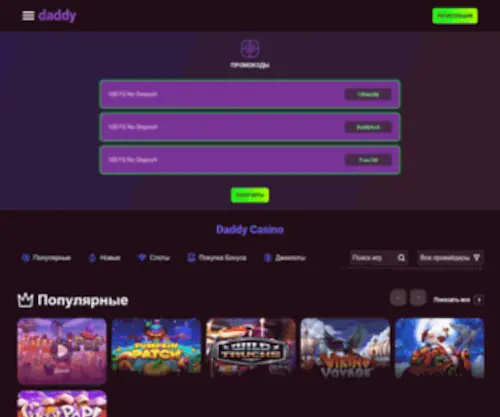 Ecomap71.ru(Экологическая) Screenshot