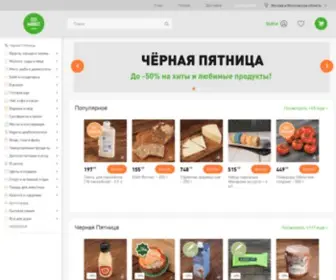 Ecomarket.ru(Интернет) Screenshot