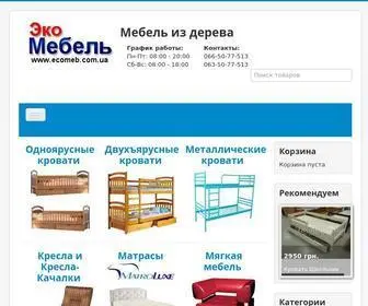 Ecomeb.com.ua(Экомебель Лубны) Screenshot