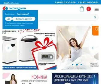 Ecomedika.ru(Экомедика) Screenshot