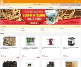Ecomexpress.com(Test) Screenshot