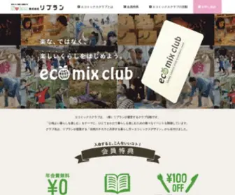 Ecomix.jp(Ecomix) Screenshot