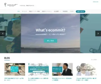 Ecommit-Kandk.com(株式会社ecommit（エコミット）) Screenshot