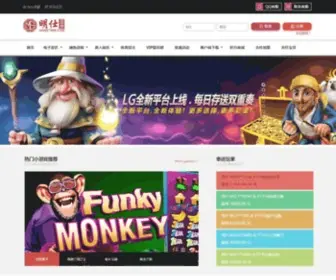 Ecommr.com(明仕亚洲ms577) Screenshot